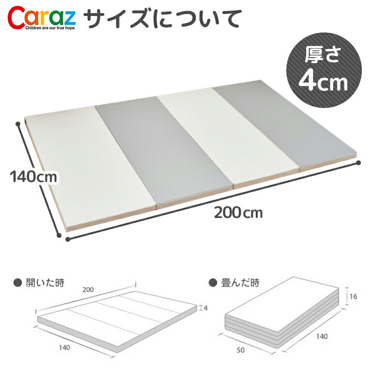 カラズマットRAALL 140×200cm グレー プレイマット 最高級 ベビー  赤ちゃん フロアマット プレミアム 防音 マット ベビーマット フロアマット キッズマット 折りたたみ 4cm 持ち運び ベビーサークル Caraz 防炎 ノンホルム ジョイントマット 床暖房対応 リバーシブル 【保証付き】