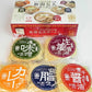 【麺類 ラーメン 新潟5大ラーメン】新潟県 三条市 想樹新潟5大ラーメン 5つの味詰合せ110g5袋 スープ付き 電磁レンジで調理送料無料【贈り物 贈答品 ギフト】