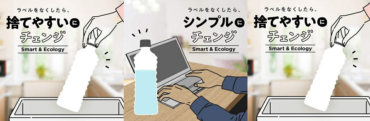 【送料無料】コカ・コーラ アクエリアス ラベルレス PET 500ml×2ケース/48本