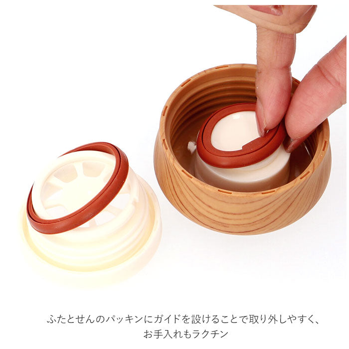 【アイボリー・マグボトル】 ジェリー GERRY マグボトル 通販 ステンレス 真空 480ml 水筒 保温 保冷 軽量 木目調 蓋 ブランド 軽い シンプル 魔法瓶 カジュアル アウトドア