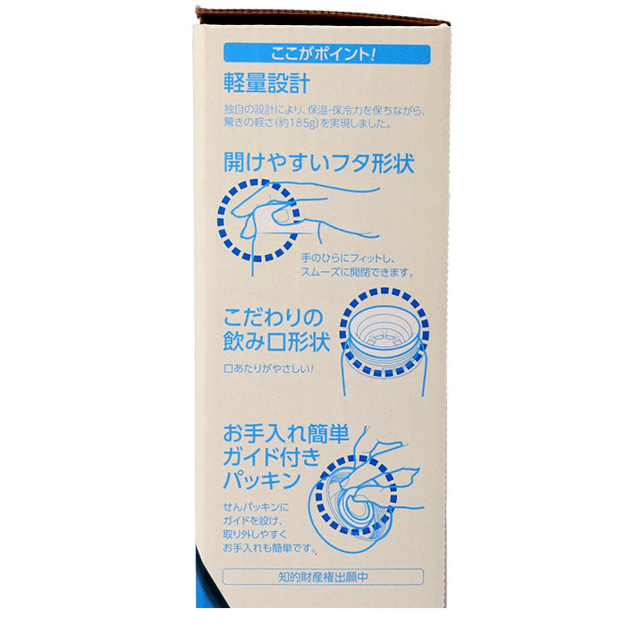 【アイボリー・マグボトル】 ジェリー GERRY マグボトル 通販 ステンレス 真空 480ml 水筒 保温 保冷 軽量 木目調 蓋 ブランド 軽い シンプル 魔法瓶 カジュアル アウトドア