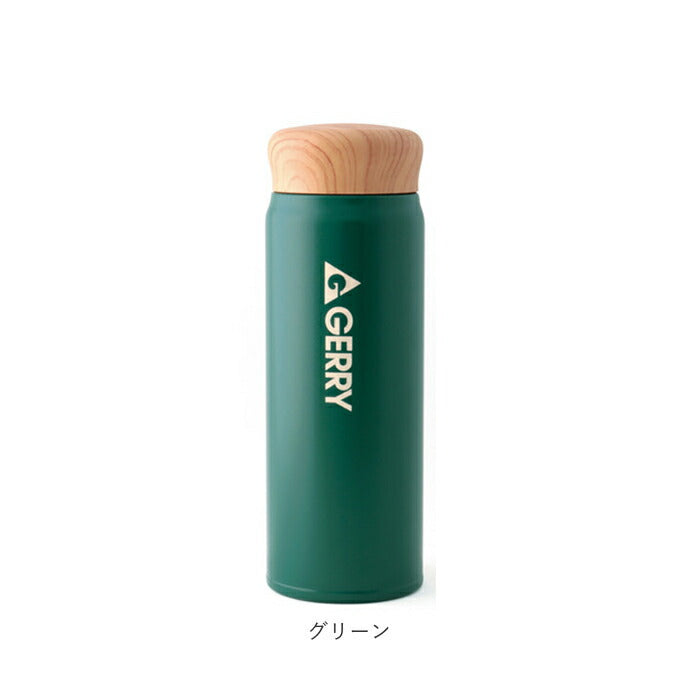 【アイボリー・マグボトル】 ジェリー GERRY マグボトル 通販 ステンレス 真空 480ml 水筒 保温 保冷 軽量 木目調 蓋 ブランド 軽い シンプル 魔法瓶 カジュアル アウトドア