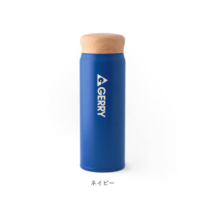 【アイボリー・マグボトル】 ジェリー GERRY マグボトル 通販 ステンレス 真空 480ml 水筒 保温 保冷 軽量 木目調 蓋 ブランド 軽い シンプル 魔法瓶 カジュアル アウトドア