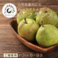 お歳暮 御歳暮 ギフト 送料無料 山形県寒河江産 洋梨ラフランス約3kg(8〜9玉) のし対応 お歳暮 ※九州・沖縄・一部離島を除く