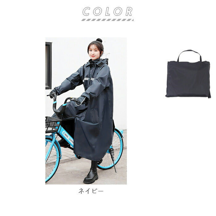 【ブルー・レインコート3xl】 レインコート 自転車 ポンチョ 通販 レインウェア ロングレインコート レディース メンズ レインポンチョ コート ポンチョ スポーツ観戦 カッパ 合羽 リュック対応 通勤 通学 おしゃれ