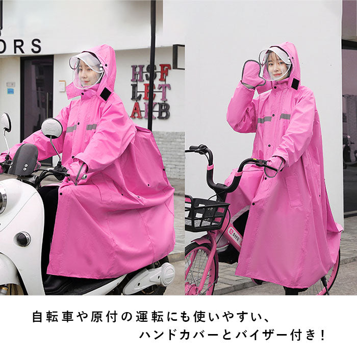 【ピンク・レインコート2xl】 レインコート 自転車 ポンチョ 通販 レインウェア ロングレインコート レディース メンズ レインポンチョ コート ポンチョ スポーツ観戦 カッパ 合羽 リュック対応 通勤 通学 おしゃれ