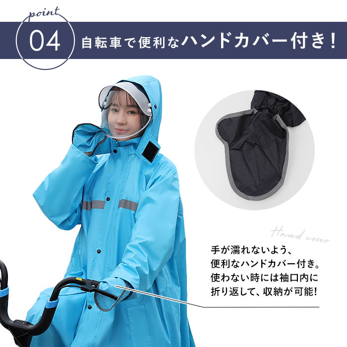 【ピンク・レインコート2xl】 レインコート 自転車 ポンチョ 通販 レインウェア ロングレインコート レディース メンズ レインポンチョ コート ポンチョ スポーツ観戦 カッパ 合羽 リュック対応 通勤 通学 おしゃれ