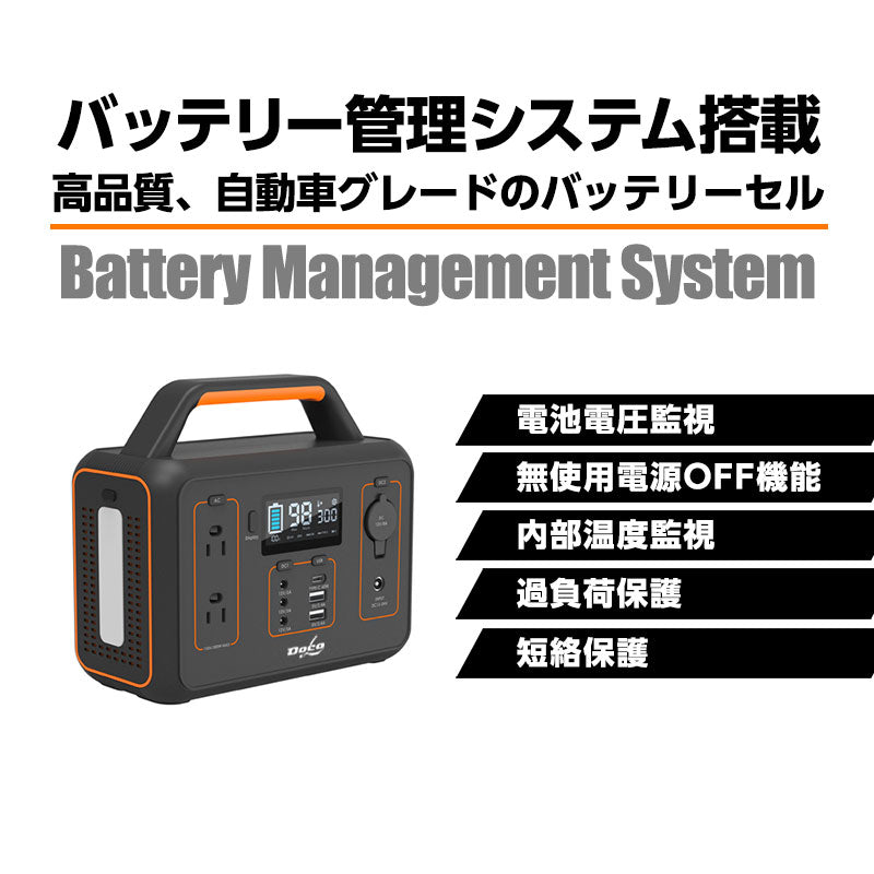 ポータブル電源 300W+ソーラーパネルセット 78,000mAh/280Wh PSE認証済 純正弦波 3kg+3.3kg 80w 軽量 家庭用 /DC/USB出力 車中泊 キャンプ アウトドア 防災グッズ 停電時に 非常用電源 冬キャンプ ポタ電(番号:202)