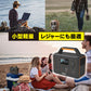 ポータブル電源 300W+ソーラーパネルセット 78,000mAh/280Wh PSE認証済 純正弦波 3kg+3.3kg 80w 軽量 家庭用 /DC/USB出力 車中泊 キャンプ アウトドア 防災グッズ 停電時に 非常用電源 冬キャンプ ポタ電(番号:202)