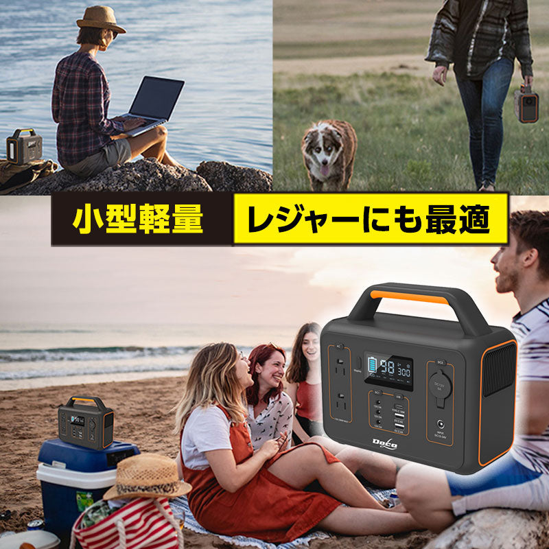 ポータブル電源 300W+ソーラーパネルセット 78,000mAh/280Wh PSE認証済 純正弦波 3kg+3.3kg 80w 軽量 家庭用 /DC/USB出力 車中泊 キャンプ アウトドア 防災グッズ 停電時に 非常用電源 冬キャンプ ポタ電(番号:202)