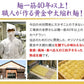 札幌濃厚豚骨味噌 5食セット【タイムセール】