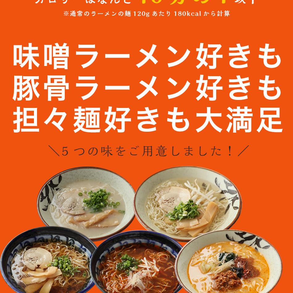 ダイエット福袋　ライスこんにゃく　こんにゃくラーメン　こんにゃくパスタ　ところてん　ダイエット食品