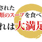 【先着10購入限定・15%OFF】北海道ラーメン 5食セット