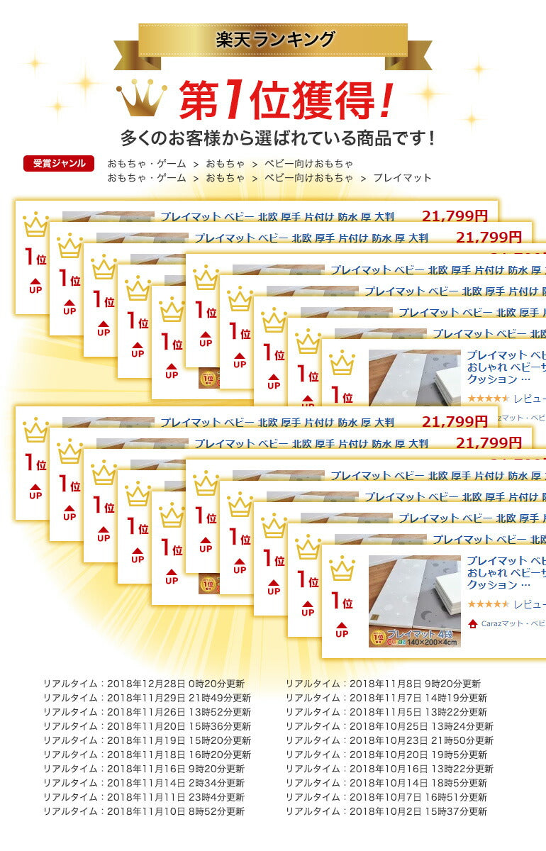 カラズマット 140×200cm ムーンスター プレイマット 赤ちゃん ベビー  防炎 フロアマット ベビーサークル ムーンスター 4段 星 折りたたみ 防水 出産祝い 防音  大判 ベビーマット マット 片付け Caraz 床暖房対応 リバーシブル 【保証付き】