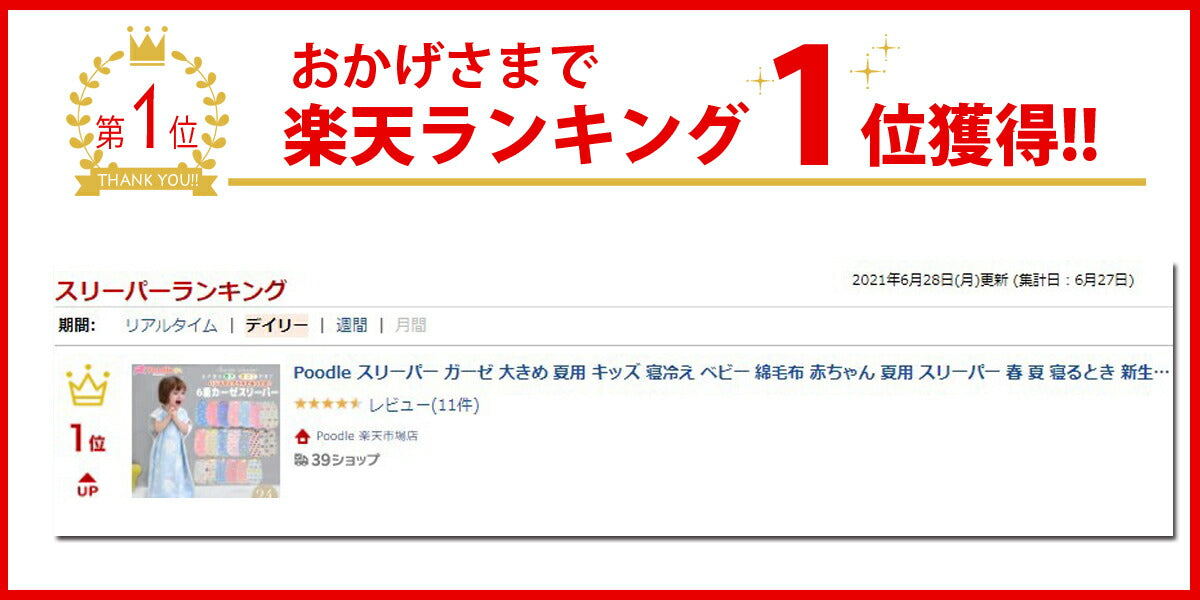 スリーパー 冬 春 ガーゼ 春 夏用 新生児 秋冬 6重ガーゼ キッズ すりーぱー大きめ 寝冷え ベビー 綿毛布 赤ちゃん 寝るとき 新生児 寝冷え 赤ちゃん 6重ガーゼ 生地 赤ちゃん 寝かしつけ グッズ 綿 コットン 100% 吸水 速乾 かわいい シンプル 60 70 80 90 100 110 120 130 (01：アニマルピンク Lサイズ)