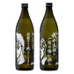 【送料無料】光武酒造 芋焼酎北斗の拳コラボ商品ケンシロウ ラオウボトル セット[900ml×2本]