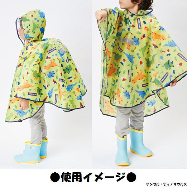 レインコート キッズ ポンチョ コート 子供 子ども 雨 ランドセル対応 小学生 通学 幼児 スケーター rapo1【リュック対応 防水 カッパ 合羽 雨がっぱ 雨合羽 レインウェア 防水 シナモロール  シナモン サンリオ 女の子 女子】