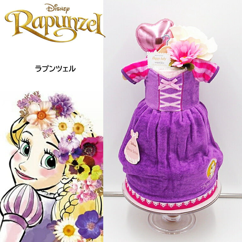 ドレスバスタオルのおむつケーキ【Ｓサイズ/ミニー】ディズニープリンセスシリーズ！女の子に人気のプレゼント/出産祝い/