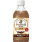 【送料無料】サントリー BOSS プレミアムボス ラテ 450ml×24本