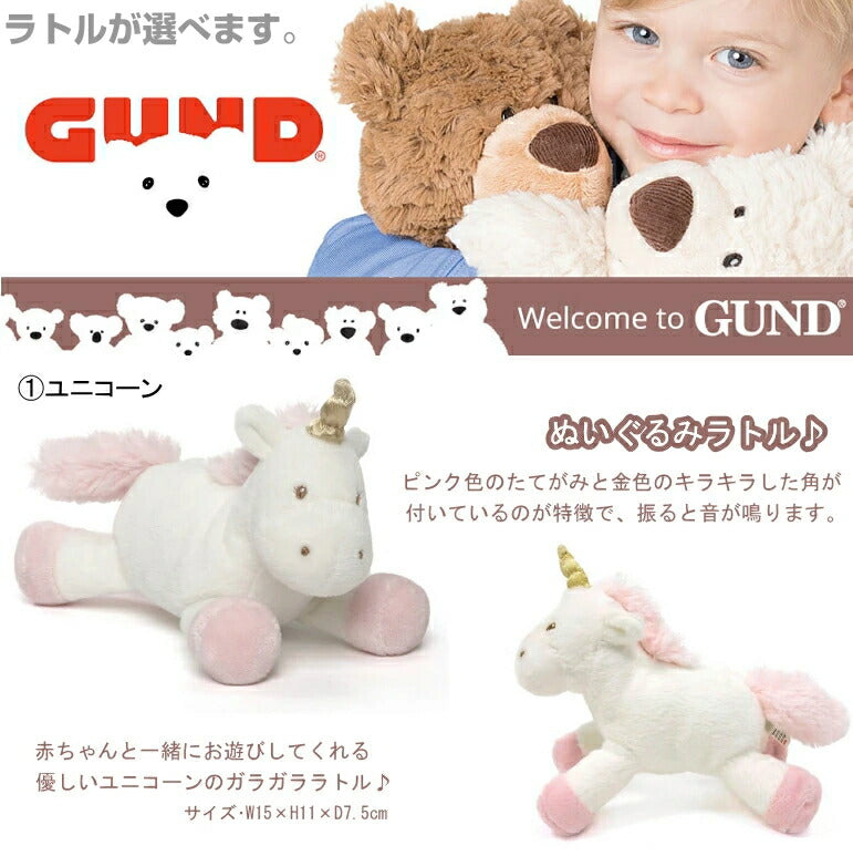 ミルキートイ優しい色合いのおむつケーキ【Ｓサイズ・ブルー/ポニー】/milkytoy/出産祝いギフト/男の子女の子にもおすすめ！