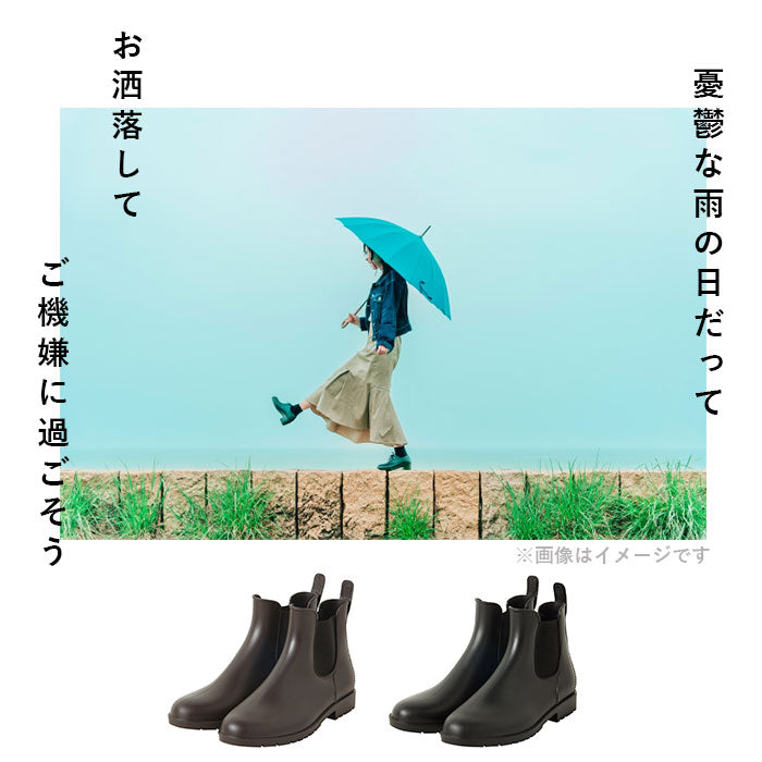 【ブラウン・L(24-24.5cm)】 サイドゴア レインブーツ ショート レインシューズ レディース ブランド wpc ショートブーツ 通学 通勤 おしゃれ シンプル 大人 かわいい 撥水 はっ水 防災 台風 アウトドア 長靴