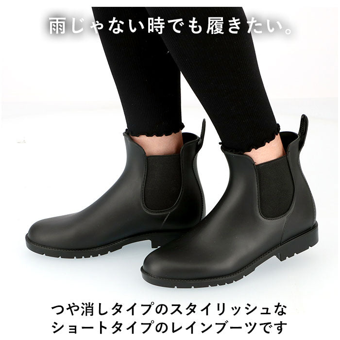 【ブラウン・L(24-24.5cm)】 サイドゴア レインブーツ ショート レインシューズ レディース ブランド wpc ショートブーツ 通学 通勤 おしゃれ シンプル 大人 かわいい 撥水 はっ水 防災 台風 アウトドア 長靴