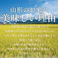 米 無洗米 令和4年産 10kg 山形県産はえぬき無洗米10kg(5kg×2)
