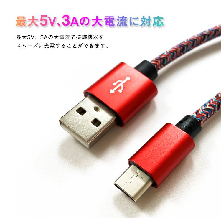 【グリーンレッド】LAZOS 急速充電対応 データ転送対応 typeCケーブル Android 1ｍ 柄 充電 3A