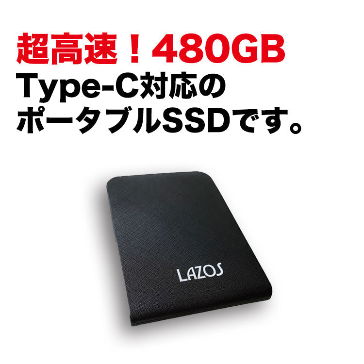 SSD 480GB Type-C対応 ポータブル SSD 外付け インストール不要 読取り 500MB/s 書込み 400MB/s