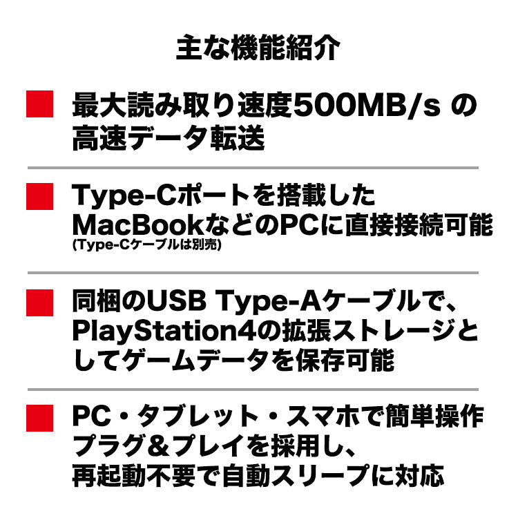 SSD 480GB Type-C対応 ポータブル SSD 外付け インストール不要 読取り 500MB/s 書込み 400MB/s