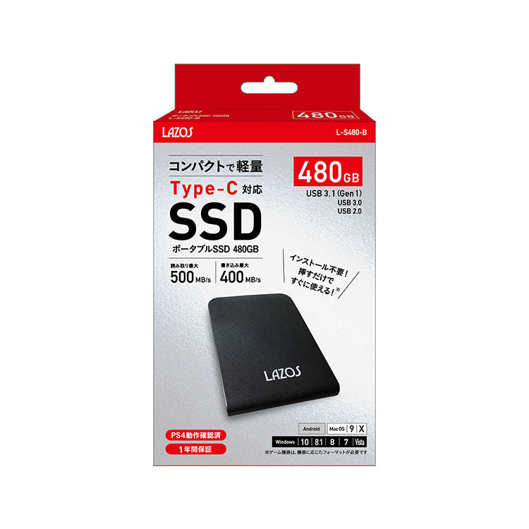 PS4対応 外付けSSD 480GB - プレイステーション4（PS4）