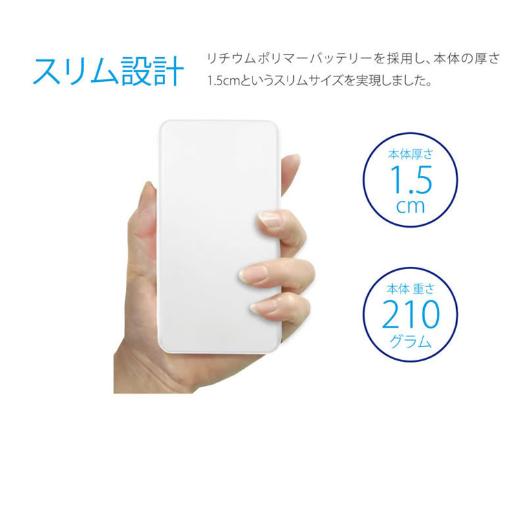 Lazos　Type-C　QC/PD対応　10000mAh　高速充電リチウムポリマーモバイルバッテリー【ホワイト】 PSE取得済み rd-014