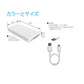 Lazos　Type-C　QC/PD対応　10000mAh　高速充電リチウムポリマーモバイルバッテリー【ホワイト】 PSE取得済み rd-014