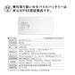 Lazos　Type-C　QC/PD対応　10000mAh　高速充電リチウムポリマーモバイルバッテリー【ホワイト】 PSE取得済み rd-014