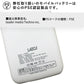 Lazos　Type-C　QC/PD対応　10000mAh　高速充電リチウムポリマーモバイルバッテリー【ホワイト】 PSE取得済み rd-014