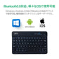 【Black】LAZOS  Bluetooth ワイヤレス ミニキーボード  rd-016