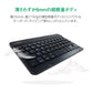 【Black】LAZOS  Bluetooth ワイヤレス ミニキーボード  rd-016