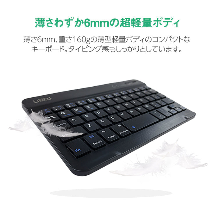 【Black】LAZOS  Bluetooth ワイヤレス ミニキーボード  rd-016