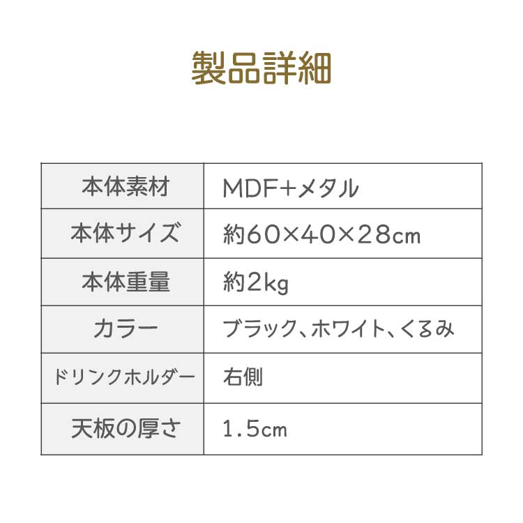 【ブラック】折りたたみローテーブル　デバイス＆ドリンクホルダ－付き