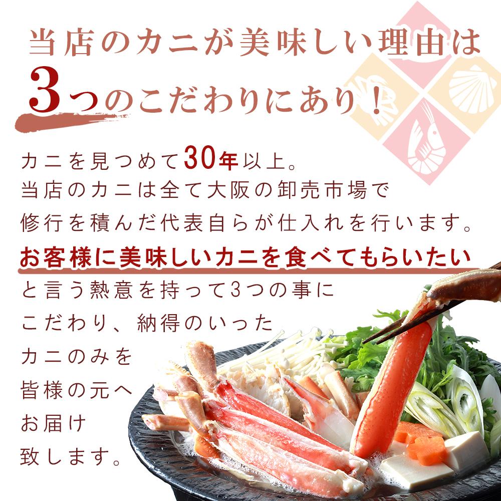 【限定20セット特別価格】 ズワイ蟹 生ずわいがに 500g×4（2kg）