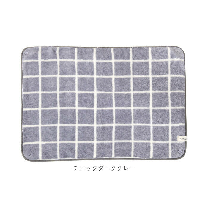 【無地ダークグレー・ひざかけ】 ブランケット ひざ掛け 3way 通販 100×70cm 膝掛け ひざかけ 暖かい おしゃれ ポンチョ風 秋冬 冬 あったかグッズ ボレロ風 100 × 70 かわいい 敬老の日 Lebois ルボア ギフト