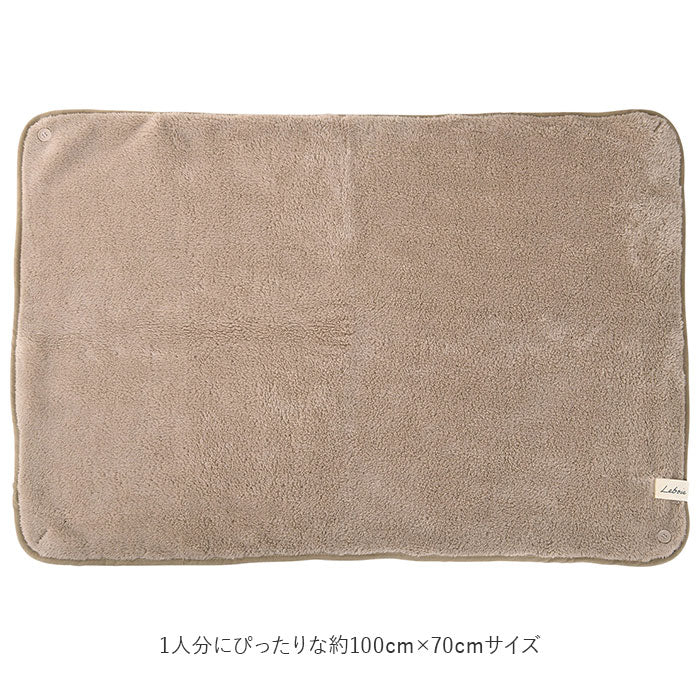 【無地ダークグレー・ひざかけ】 ブランケット ひざ掛け 3way 通販 100×70cm 膝掛け ひざかけ 暖かい おしゃれ ポンチョ風 秋冬 冬 あったかグッズ ボレロ風 100 × 70 かわいい 敬老の日 Lebois ルボア ギフト