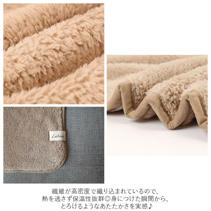 【無地ピンク・ひざかけ】 ブランケット ひざ掛け 3way 通販 100×70cm 膝掛け ひざかけ 暖かい おしゃれ ポンチョ風 秋冬 冬 あったかグッズ ボレロ風 100 × 70 かわいい 敬老の日 Lebois ルボア ギフト