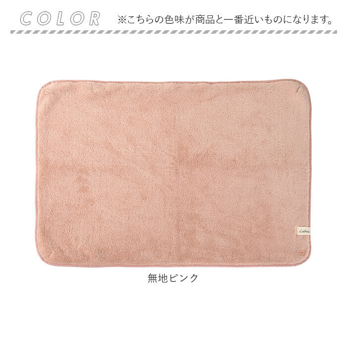 【無地ダークグレー・ひざかけ】 ブランケット ひざ掛け 3way 通販 100×70cm 膝掛け ひざかけ 暖かい おしゃれ ポンチョ風 秋冬 冬 あったかグッズ ボレロ風 100 × 70 かわいい 敬老の日 Lebois ルボア ギフト