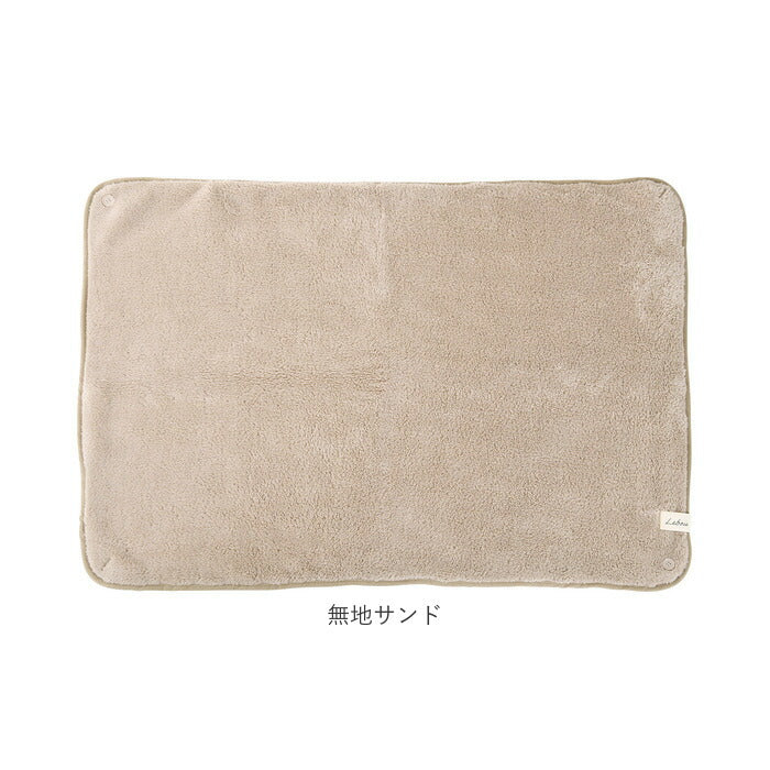 【サークルドットブルー・ひざかけ】 ブランケット ひざ掛け 3way 通販 100×70cm 膝掛け ひざかけ 暖かい おしゃれ ポンチョ風 秋冬 冬 あったかグッズ ボレロ風 100 × 70 かわいい 敬老の日 Lebois ルボア ギフト