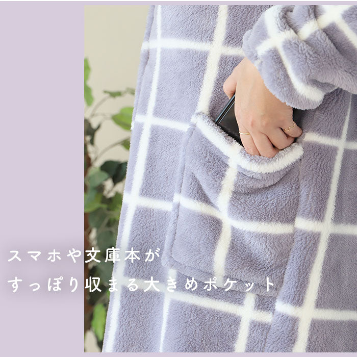 【ヘリボーンベージュ・着る毛布】 着る毛布 ロング 通販 レディース メンズ ルームウェア 暖かい おしゃれ ガウン 秋冬 冬 あったかグッズ シンプル ブランド Lebois ルボア 敬老の日 雑貨 ギフト インテリア