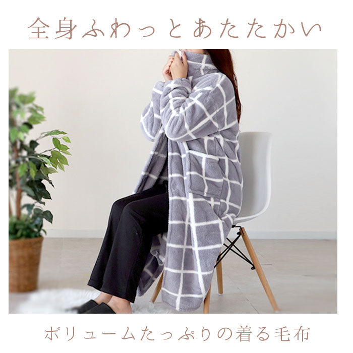 【ヘリボーンベージュ・着る毛布】 着る毛布 ロング 通販 レディース メンズ ルームウェア 暖かい おしゃれ ガウン 秋冬 冬 あったかグッズ シンプル ブランド Lebois ルボア 敬老の日 雑貨 ギフト インテリア