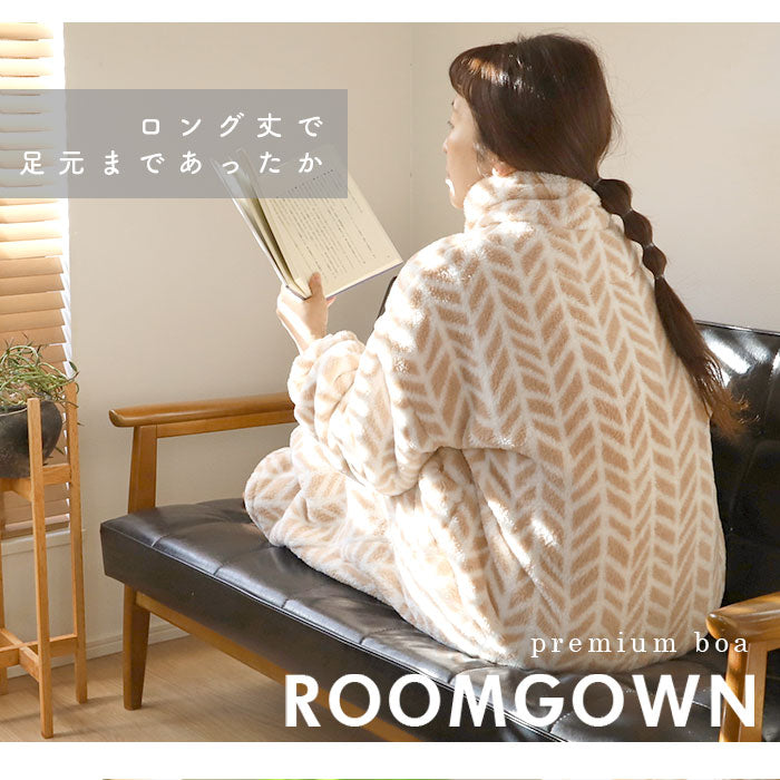 【ヘリボーンベージュ・着る毛布】 着る毛布 ロング 通販 レディース メンズ ルームウェア 暖かい おしゃれ ガウン 秋冬 冬 あったかグッズ シンプル ブランド Lebois ルボア 敬老の日 雑貨 ギフト インテリア
