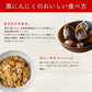 訳あり 青森県産熟成黒にんにく 黒贈 1kg