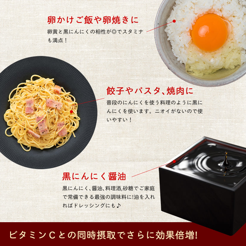 訳あり 青森県産熟成黒にんにく 黒贈 1kg